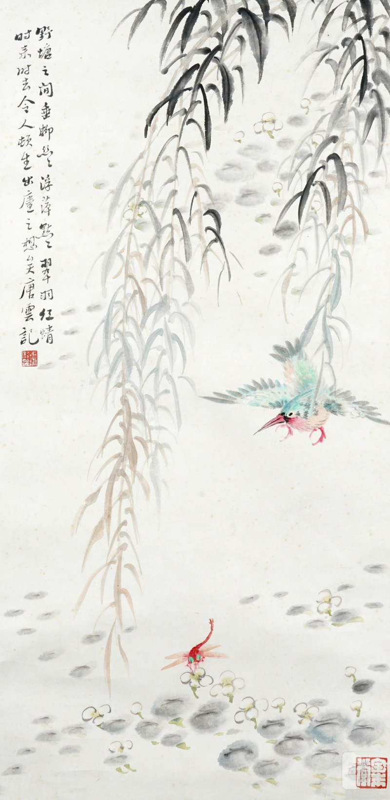    唐雲 情趣
